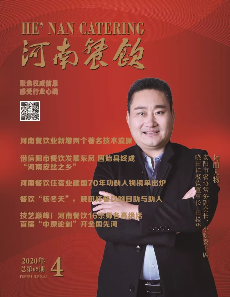 这家占有400多个店面的连锁快餐是若何匹敌疫情的？