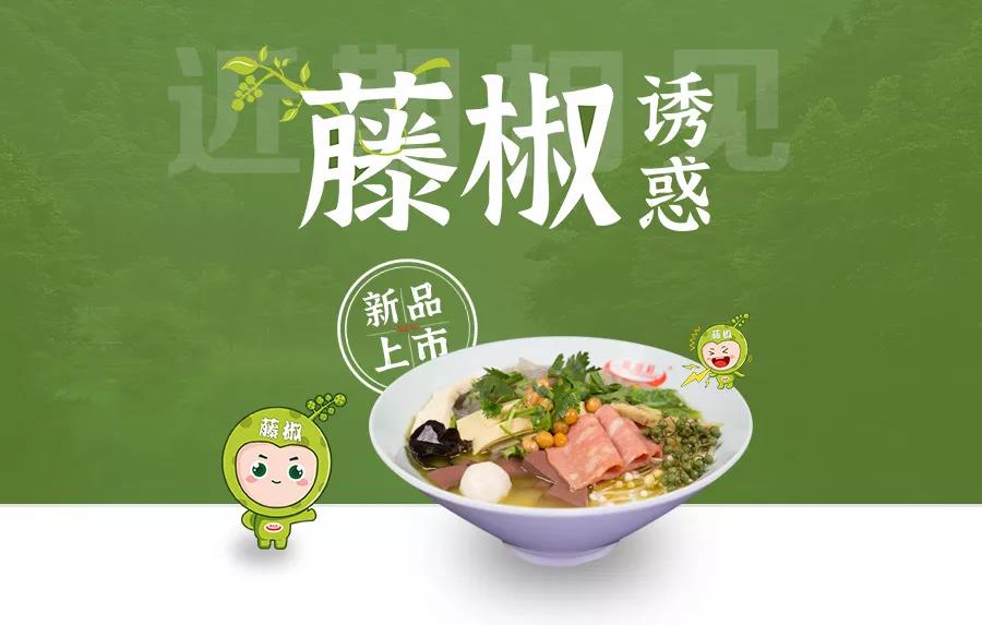 爽！尊龙集团官网2020必吃神作，即将C位出。