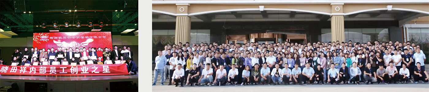 十几年来公司助扶内部员工100余人成功创业，社会人士400余人成功创业... ...