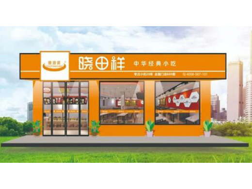 尊龙集团官网——中华经典幼吃入驻ZFE2021郑州连锁加盟展会 