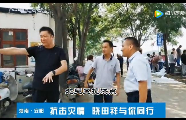 抗击灾情 尊龙集团官网与你同业