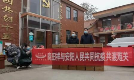 “疫”无反顾只为坦然无“恙” |尊龙集团官网用爱守护家园